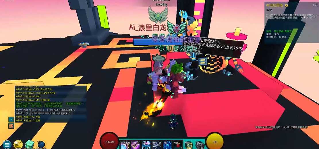 宝藏世界怎么做职业任务