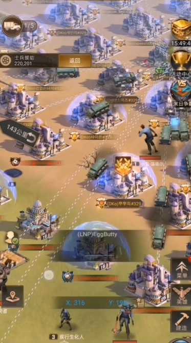 守望黎明第三关怎么过关的