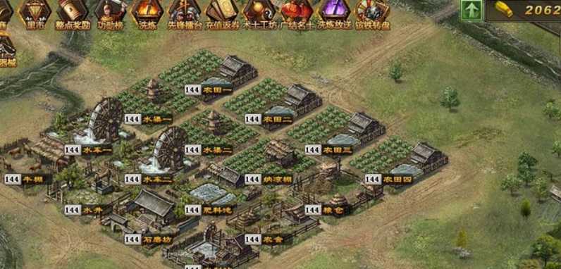 攻城掠地怎么搜刮粮食