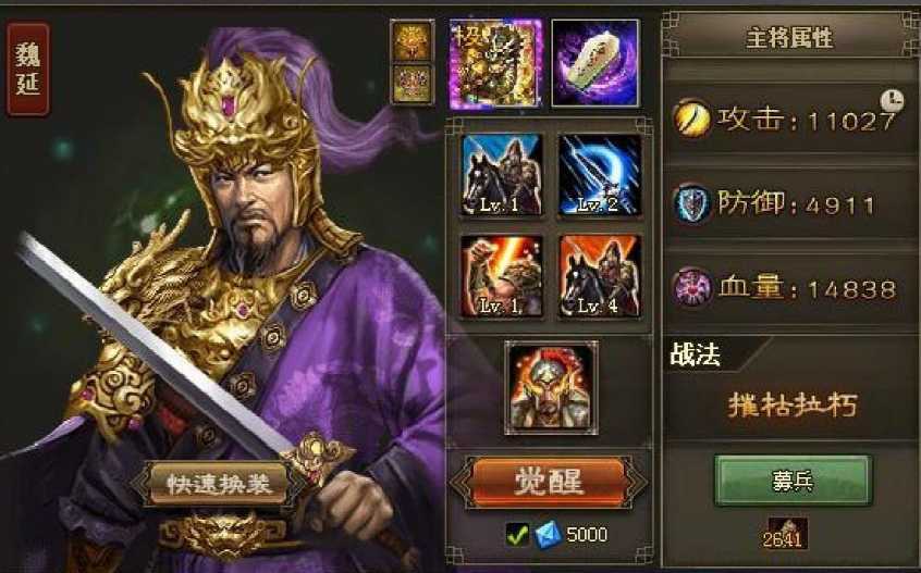 攻城掠地104级怎么过