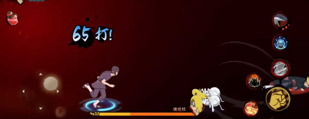 火影忍者手游迪达拉怎么过