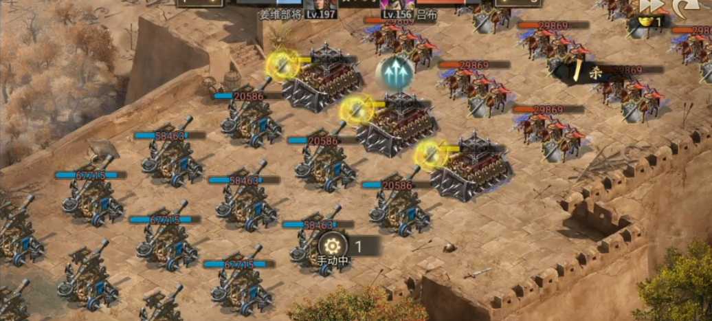 攻城掠地姜维怎么过