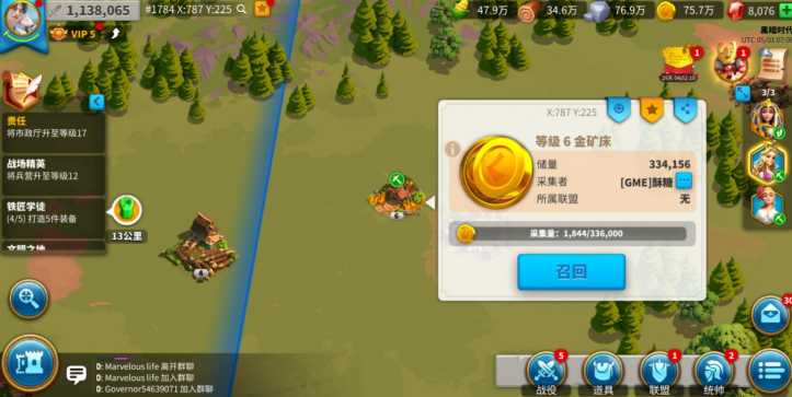 万国觉醒怎么占领金矿床