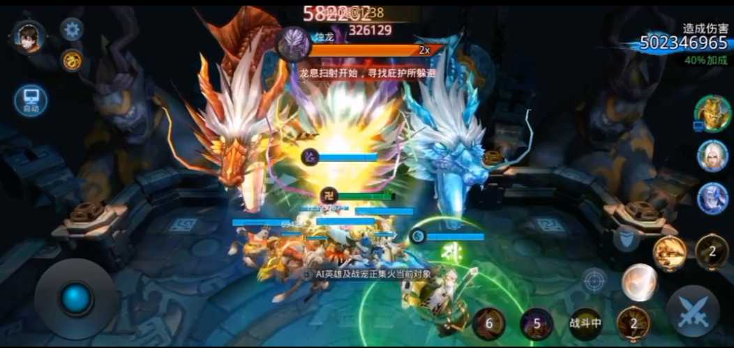 乱斗西游帮派烛龙怎么打