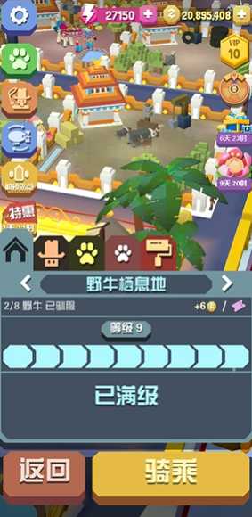 疯狂动物园暗黑牛怎么抓