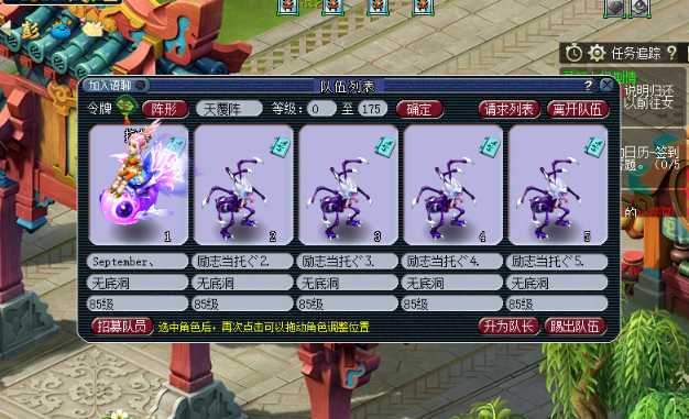 梦幻西游5个无底洞怎么刷钱