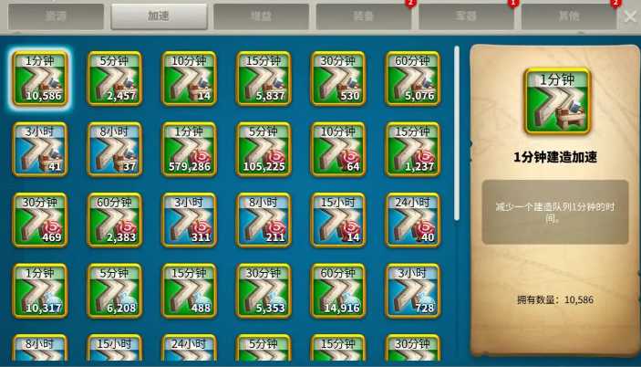 万国觉醒增益怎么用