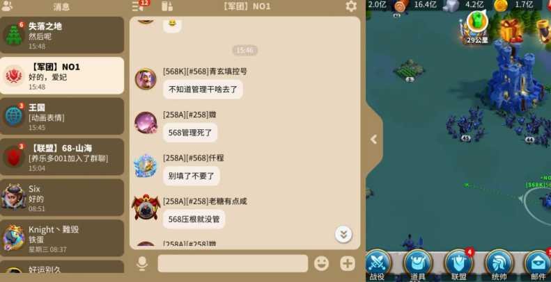 万国觉醒怎么派兵到指定坐标