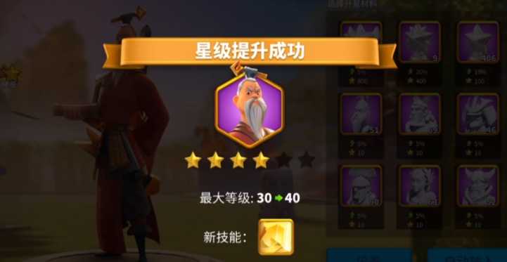 万国觉醒打怪怎么固定副将