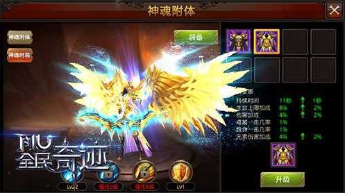 全民奇迹怎么穿时装