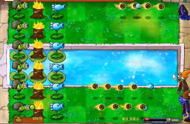 植物大战僵尸谁笑到最后怎么玩