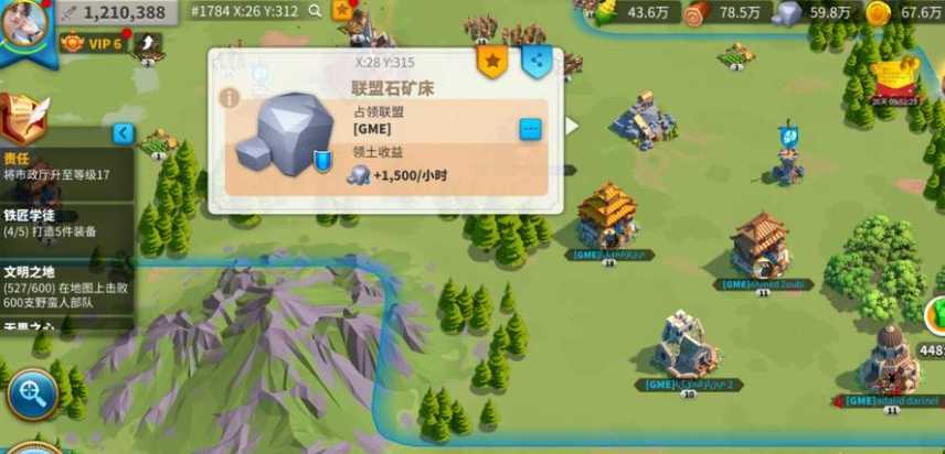 万国觉醒联盟矿场怎么建设