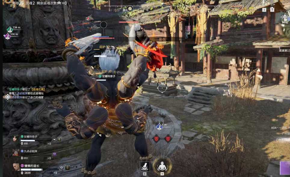 永劫无间怎么击飞敌人