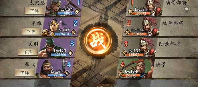 攻城掠地收关五将怎么过