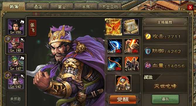 攻城掠地里有什么属性