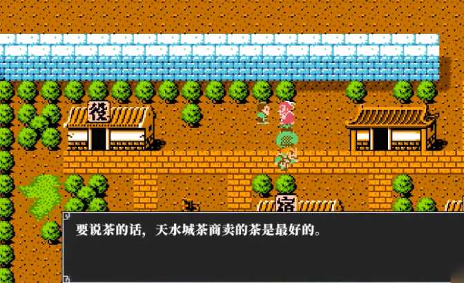 吞食天地茶具在哪个城