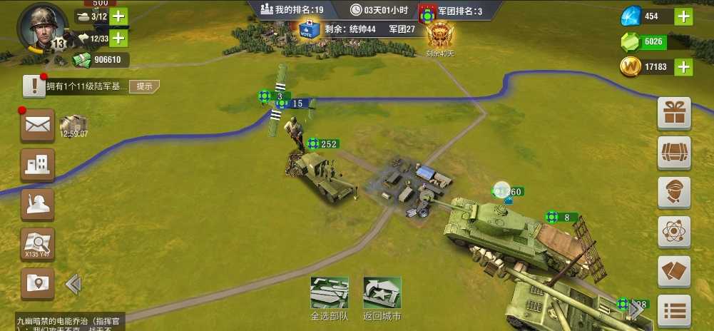 二战风云步兵如何正确使用