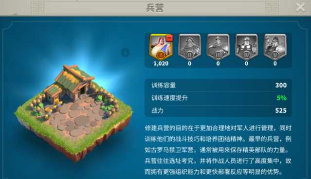 万国觉醒怎么提升剑士战力