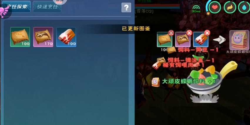 创造与魔法蝾螈多少包保底