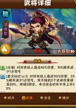 少年三国志中期如何玩