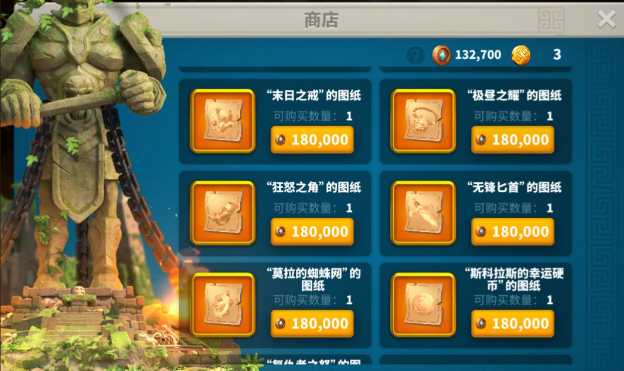 万国觉醒远征怎么搭配