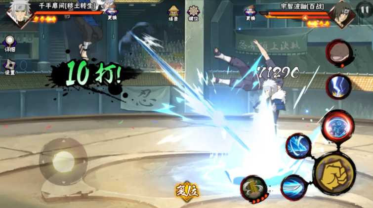 火影忍者遇到扉间怎么打