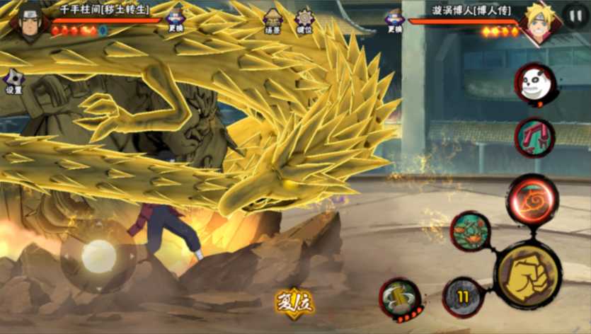 火影忍者手游秽土柱间怎么玩