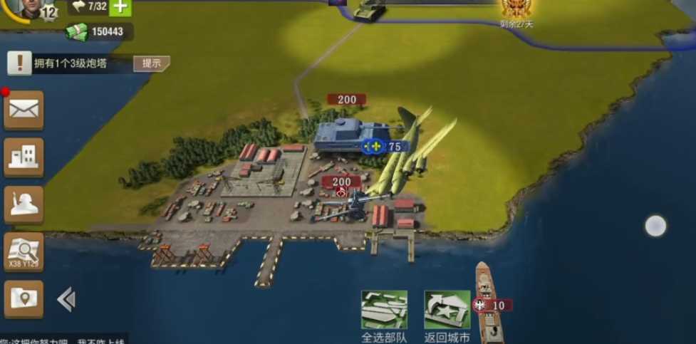 二战风云中间岛怎么打