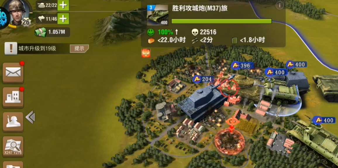 二战风云如何暴兵