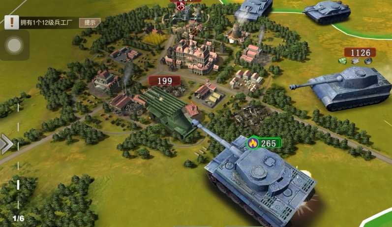 二战风云民心怎么降