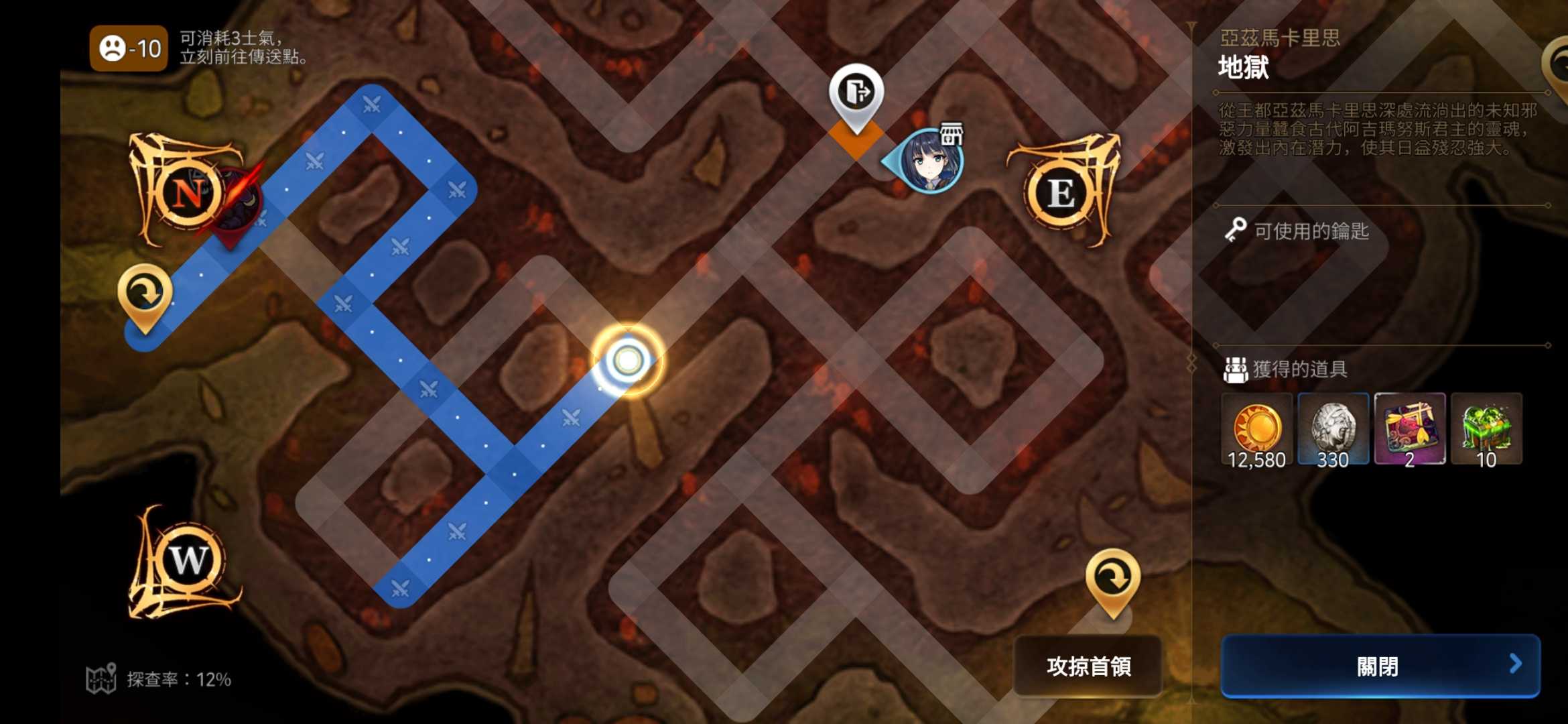 第七史诗地狱迷宫女王怎么玩