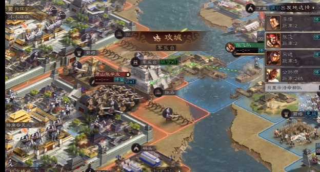 三国志战略版六级城市如何搭配