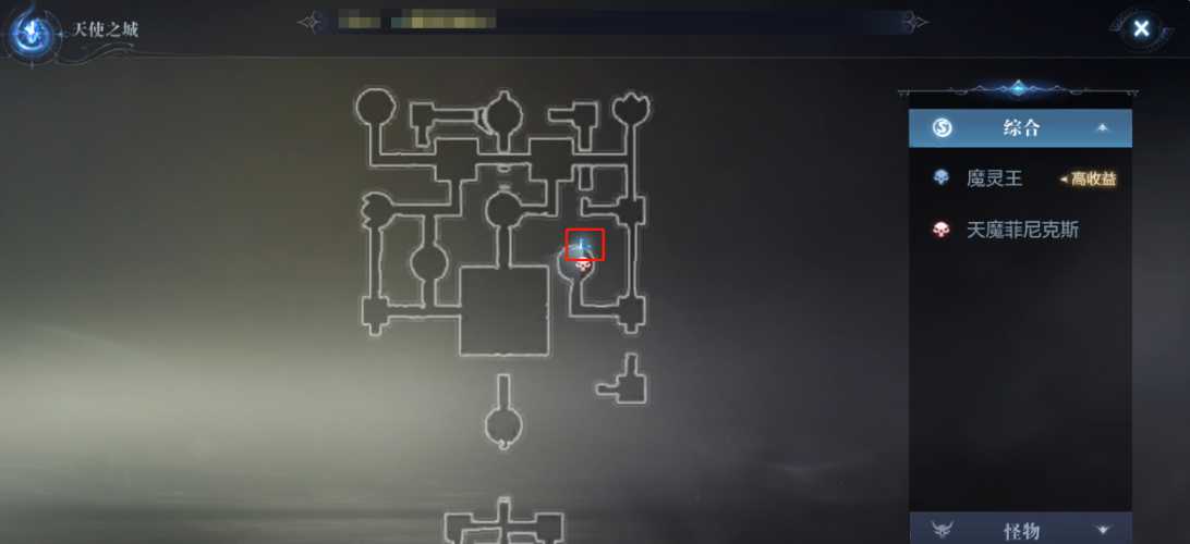 全民奇迹2遗物星辰在哪