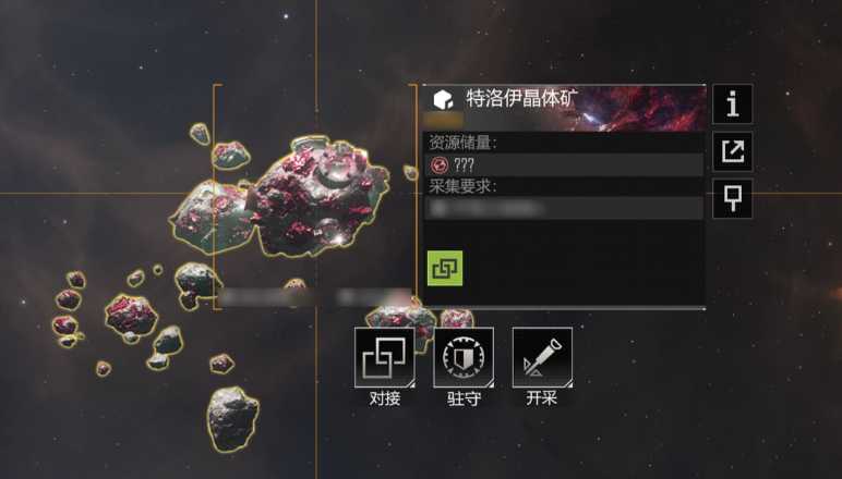 无尽的拉格朗日怎么寻找5级矿