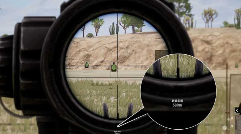 绝地求生准星瞄敌人什么位置