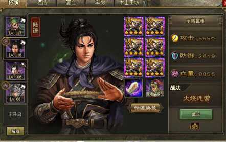 攻城掠地怎么把吴国换成蜀国