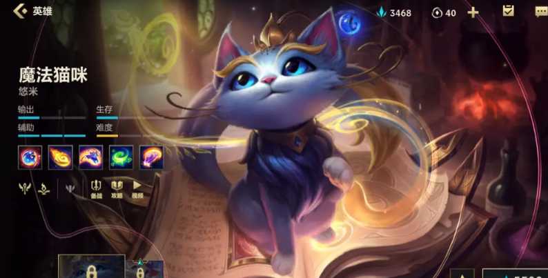 英雄联盟手游猫咪配什么ad