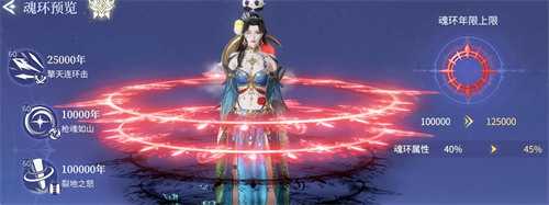 斗罗大陆诛邪传说魂王境界怎么快速升级 魂王境界等级提升方法