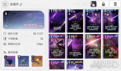 卡厄思梦境琳怎么样 琳角色介绍