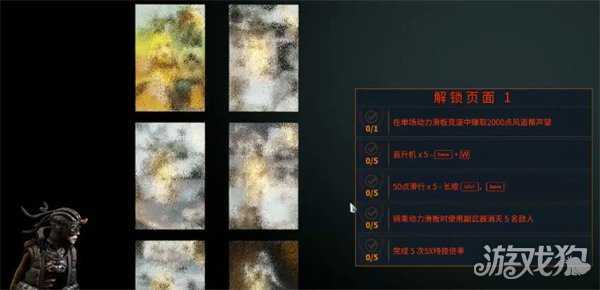 星际战甲驭浪者剧情任务怎么做 驭浪者剧情任务流程攻略