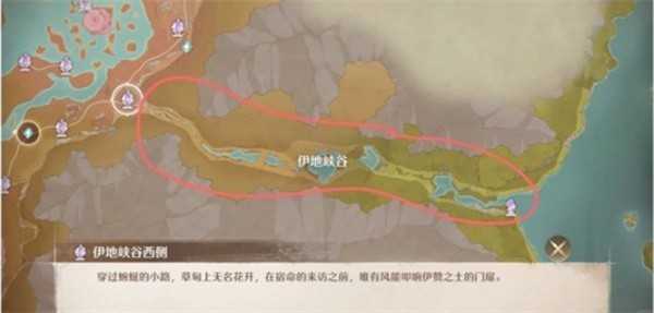 无限暖暖高效收集蚯蚓和蛞蝓收集攻略