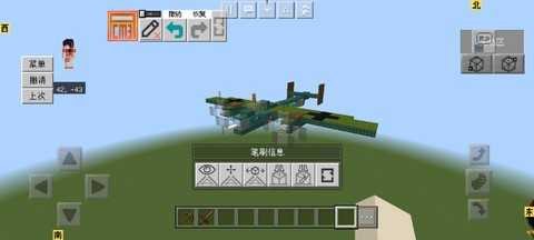 我的世界轰炸机怎么造