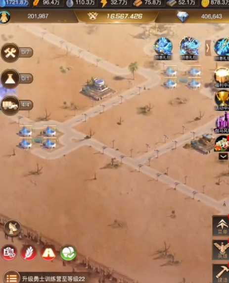 守望黎明哨塔攻击怎么升级最快