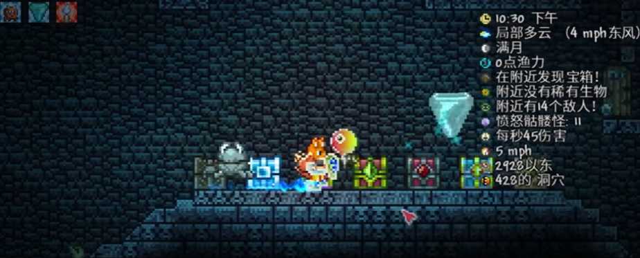 泰拉瑞亚地牢五大宝箱怎么开