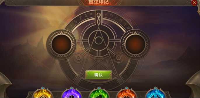 全民奇迹三转怎么过