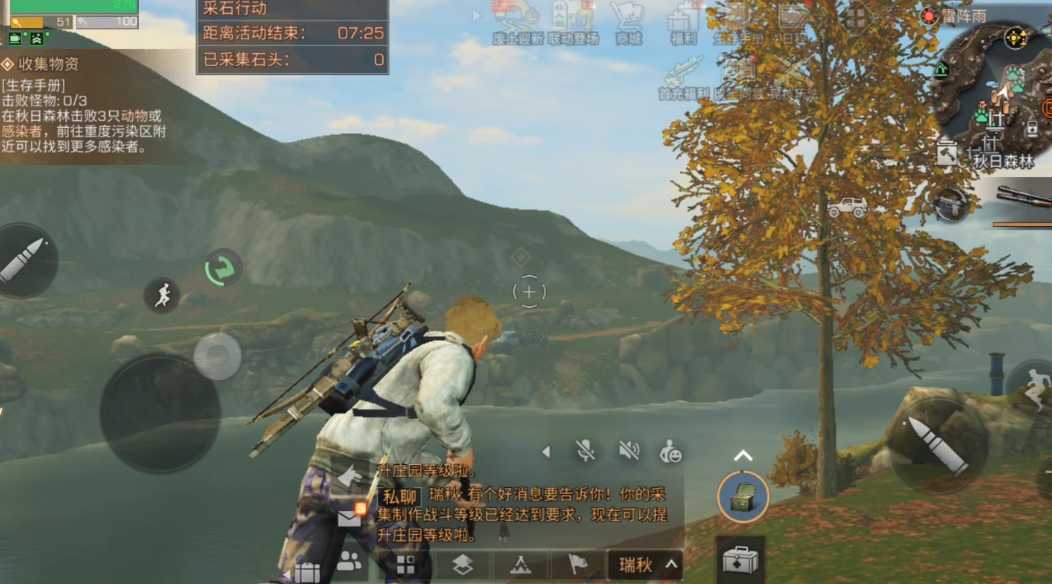 明日之后3天怎么5庄