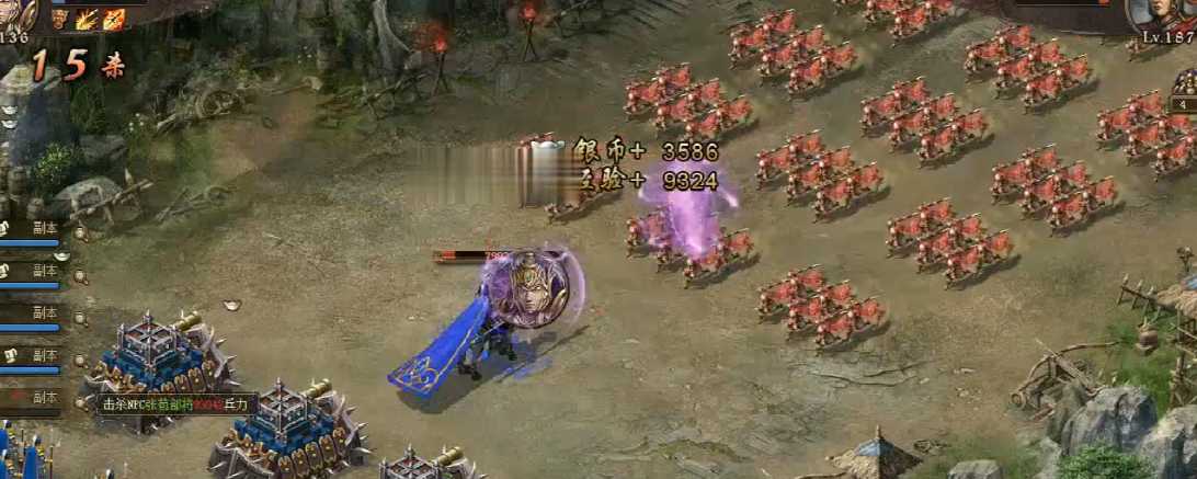 攻城掠地187级怎么打