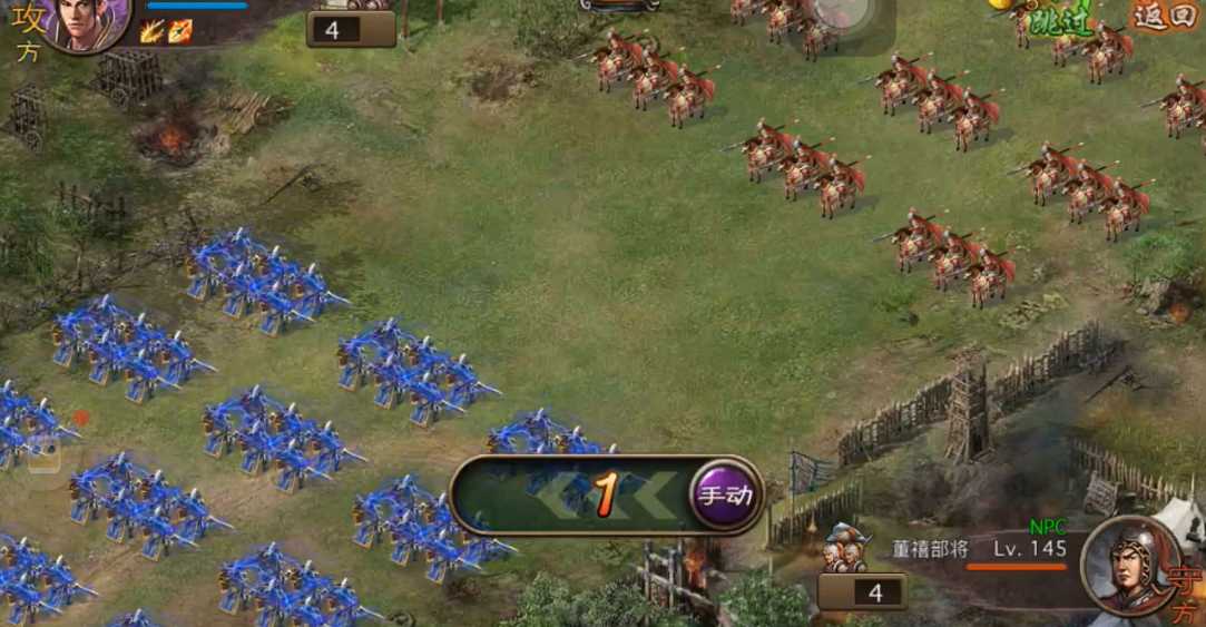 攻城掠地145董禧怎么打