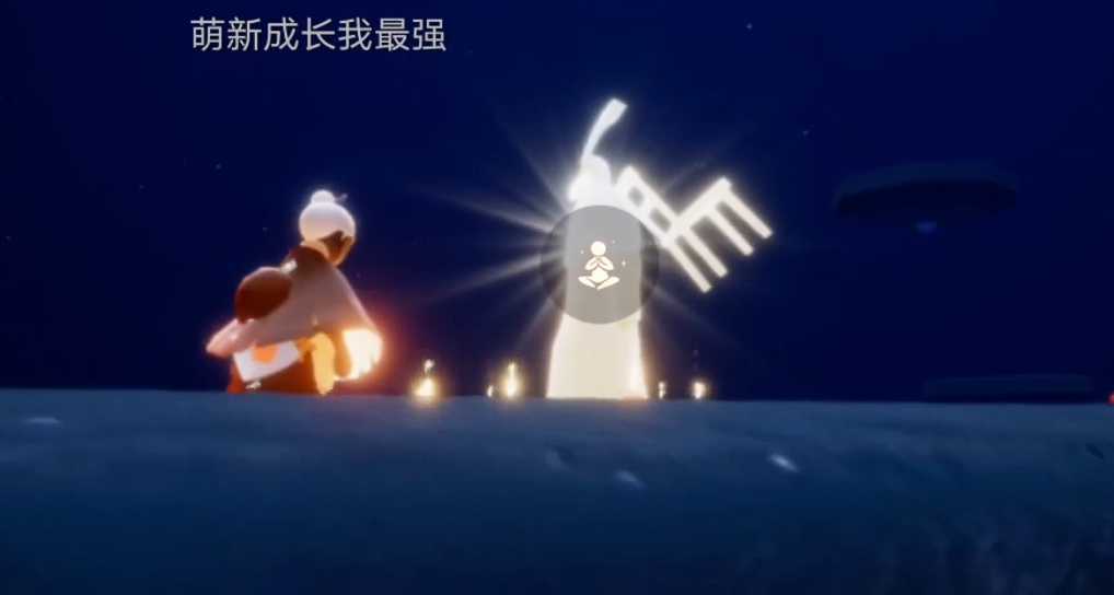 光遇悬浮动作怎么升级