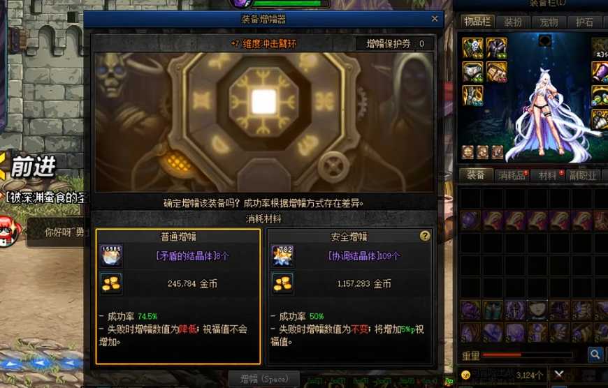 地下城与勇士迷你奎因碧宠物什么属性